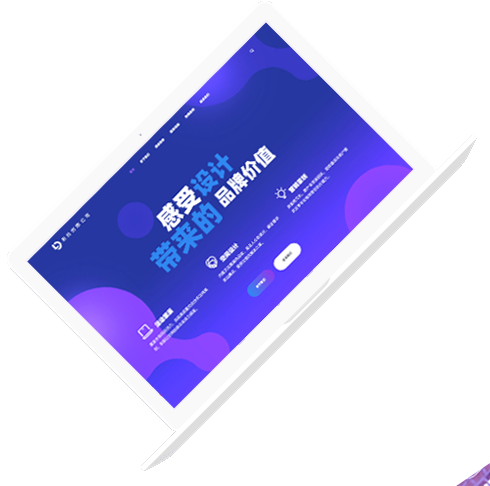 网页设计